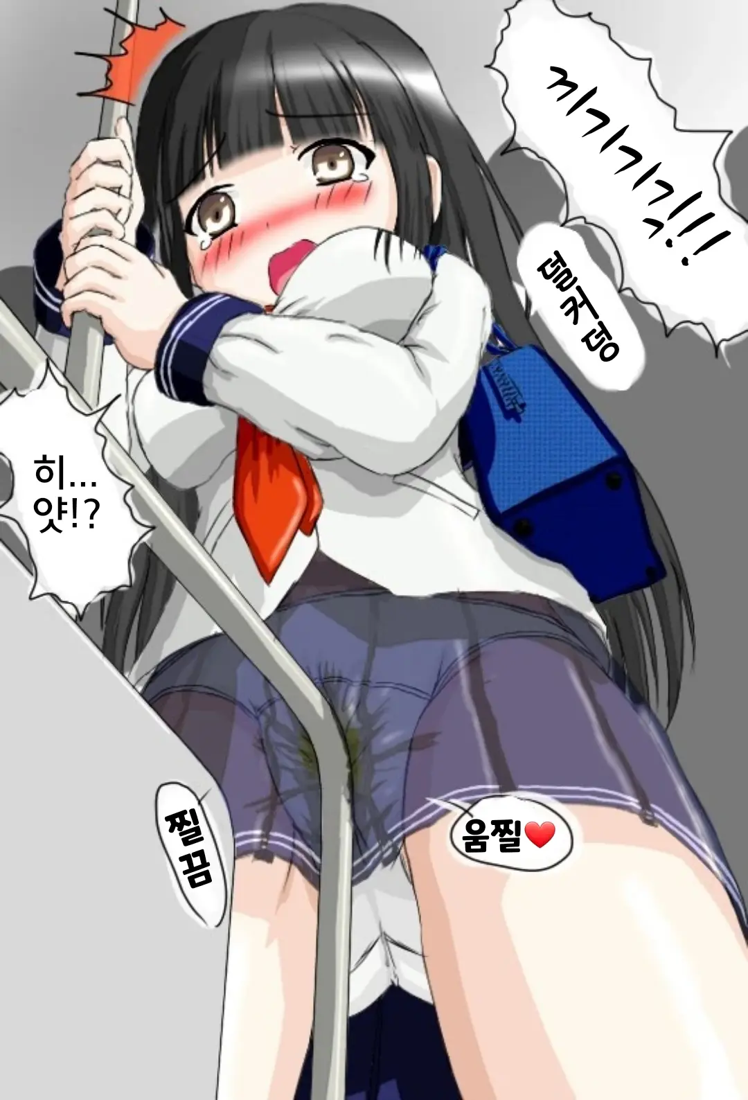 검은 머리의 한 여자아이가 노란 악마에게 괴롭힘을 당하다